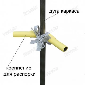 Крепление для распорки на каркас Лотос